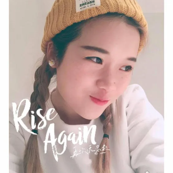 盧苑儀